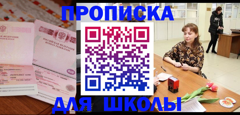 форма 3 в Сарове